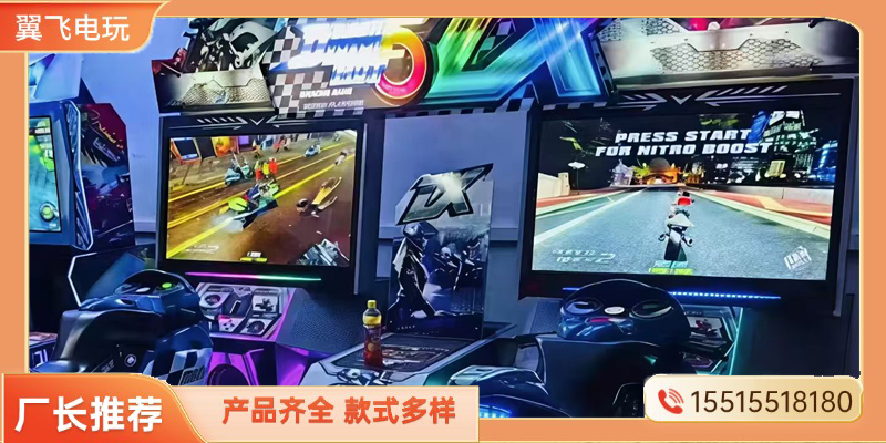 北海市礼品机动感摩托 - 一站式服务